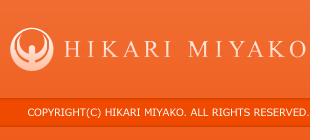 COPYRIGHT(C) HIKARI MIYAKO. ALL RIGHTS RESERVED.